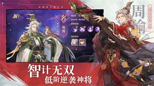 《三国志幻想大陆》女团队伍分享 女团队伍哟哪些 文姬 星彩 关银屏 张星彩 甄姬 三国 大陆 幻想 三国志 幻想大陆 新闻资讯  第1张