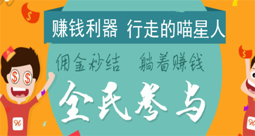 行走的喵星人 逆天 欺骗 轻松赚 居家 休闲 金币 赚钱 喵星 行走 喵星人 手机游戏  第1张