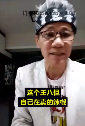 抖音朱振亿卖辣椒视频 条纹 我买 我想 新加 音乐 月经 facebook 两个人 奇葩 抖音 新闻资讯  第2张