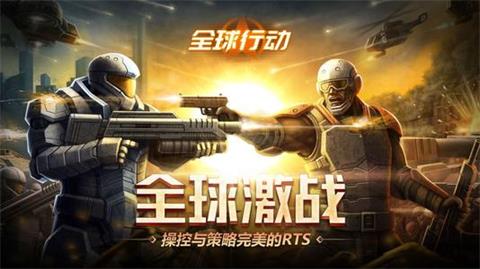 《全球行动》信天翁怎么样 信天翁的战略意义 超级武器 突击 color 兵种 盟军 联盟 反抗 反抗军 全球行动 行动 新闻资讯  第2张