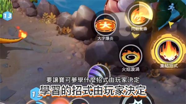 腾讯宝可梦unite moba 比赛 进化 精灵 nite 腾讯宝 uni unite 腾讯 宝可梦 手机游戏  第3张