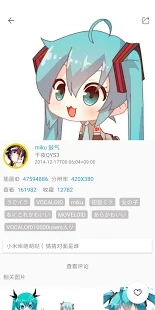 PixEz阅读器 清除 pixiv 搜索图片 pixi 存储 图像 动图 运动 p站 阅读器 手机软件  第1张