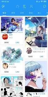 PixEz阅读器 清除 pixiv 搜索图片 pixi 存储 图像 动图 运动 p站 阅读器 手机软件  第3张