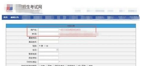 怎么查志愿是否录取 整理 步步 游戏网 手机短信 高考查分 短信 志愿填报 新闻资讯  第2张