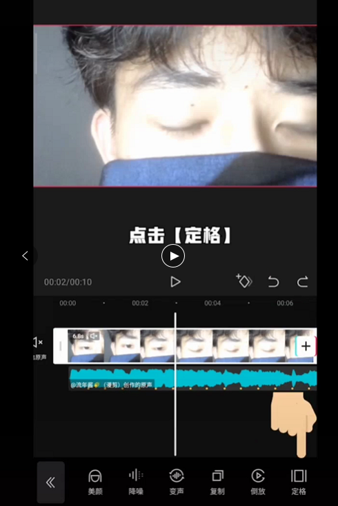 闭上眼睛全是你抖音怎么拍 乐和 乐卡 情侣 唯美 长度 乐进 热门音乐 拍摄 音乐 抖音 新闻资讯  第7张