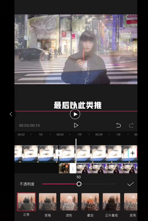 闭上眼睛全是你抖音怎么拍 乐和 乐卡 情侣 唯美 长度 乐进 热门音乐 拍摄 音乐 抖音 新闻资讯  第13张