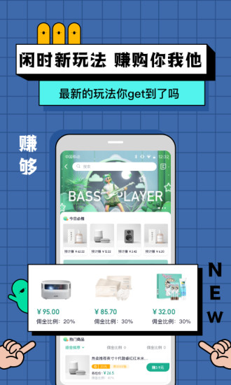 梨涡app赚钱软件 学信 有奖 福利 签到 京东数科 红包 赚钱软件 赚钱 app赚钱 梨涡 手机软件  第1张