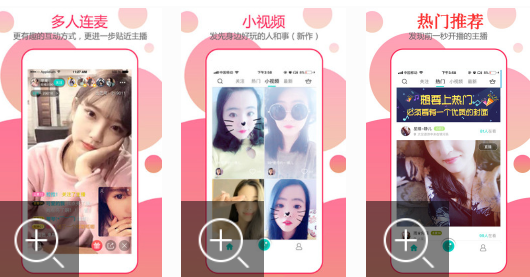 类似蝶恋花的直播app有哪些 上将 风格 直播软件 点击下载 主播 直播app 恋花 新闻资讯  第3张