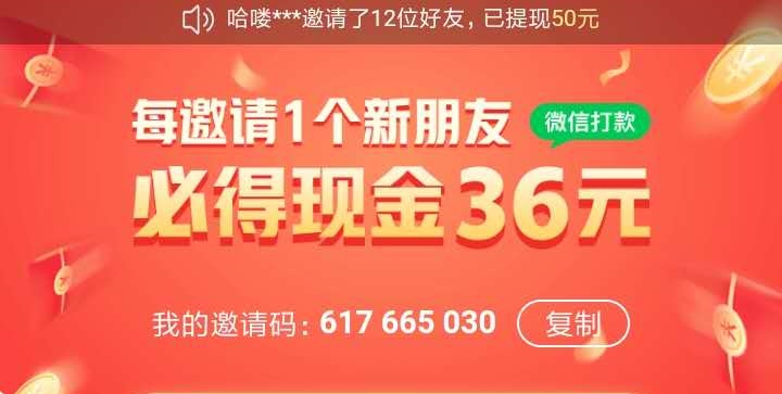 快手极速版邀请码从哪里获得 扫描仪 不值得 不可以 新闻资讯 免费下载 每日任务 安卓系统 快手 极速版 邀请码 新闻资讯  第1张