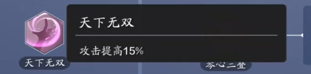 《天涯明月刀手游》天香琅纹攻略 进攻 武器装备 天涯 刀手 明月 明月刀 天涯明月 天涯明月刀 天涯明月刀手游 天香 新闻资讯  第2张