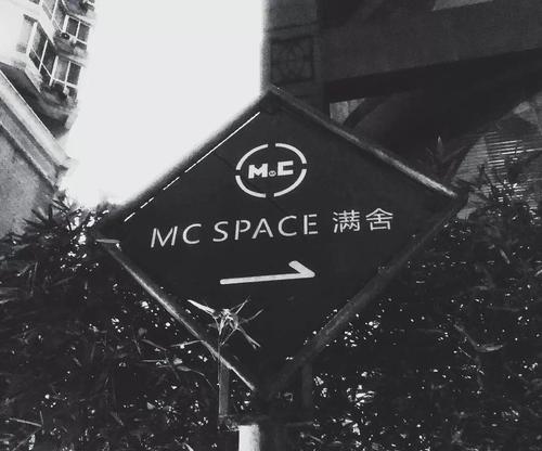 微博成都mc是什么 泡泡 是指 听闻 为知 休闲 拉卡 不可描述 男士 是夜 mc 新闻资讯  第1张