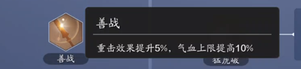 《天涯明月刀手游》神威琅纹选择 明月刀 神威 天涯明月 刀手 明月 天涯明月刀 天涯明月刀手游 大全 天涯 暗伤 新闻资讯  第2张