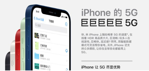 抖音十三香是什么梗 苹果 苹果1 phone 抖音短视频 iphone1 短视频 王守义 iphone 抖音 十三 新闻资讯  第3张