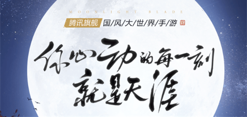 天涯明月刀手游礼包有多少渠道到领取，礼包汇总、礼包合集 天涯明月 天涯明月刀手游 天涯明月刀 明月 天涯 明月刀 手游礼包 刀手 礼包 主题 新闻资讯  第1张