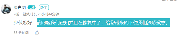 天涯明月刀手游名字中紫色框怎么回事 名字紫色框怎么去除 氪金 珍藏 五行 天涯明月 明月刀 明月 刀手 天涯明月刀 天涯明月刀手游 天涯 新闻资讯  第2张