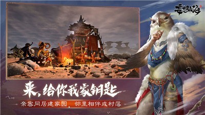 《妄想山海》怎么获得好装备 快速获取高级装备的途径 图纸 深海 幻剑 出装 斧头 海图 作战 妖怪 山海 巨兽 新闻资讯  第5张