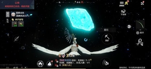 《妄想山海》星石在哪 星空星石采集位置介绍 关心 道具 弹跳 大全 小石子 游戏道具 地球 新闻资讯 山海 采集 新闻资讯  第2张