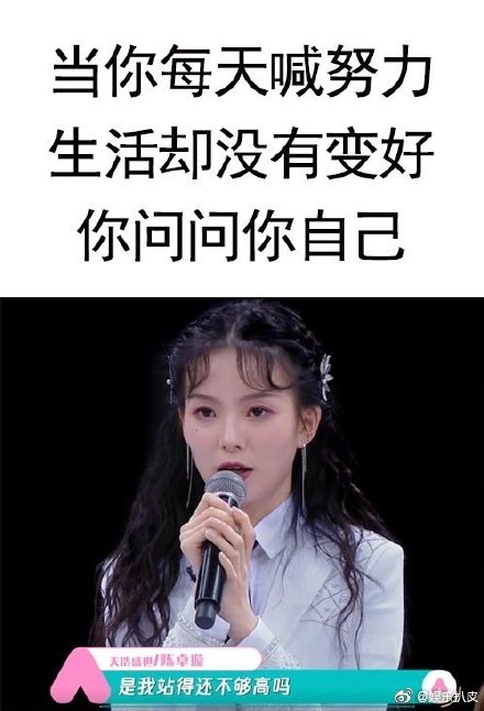 抖音一股子怨气上了我的头是什么梗 音乐 热潮 高点 小伙伴 软件园 热门音乐 在直播 ene body 抖音 新闻资讯  第3张