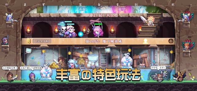 异次元大作战ios版 ios 无尽 日式 策略 作战 次元 大作 像素 异次元 次元大作战 手机游戏  第1张