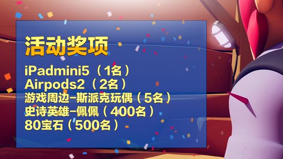 《荒野乱斗》上线福利活动介绍、奖励一览 福利 乱斗 荒野乱斗 荒野 新闻资讯  第3张