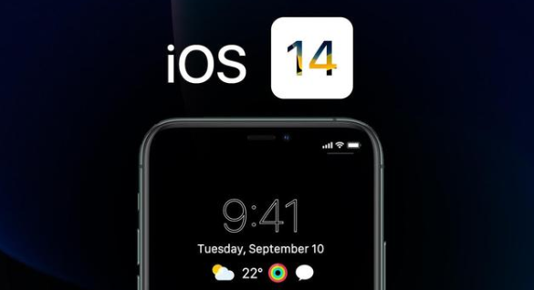 iOS14什么时候发布 弹窗 s14 苹果 ios1 ios 新闻资讯  第1张