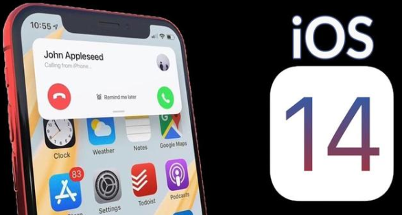 iOS14什么时候发布 弹窗 s14 苹果 ios1 ios 新闻资讯  第3张
