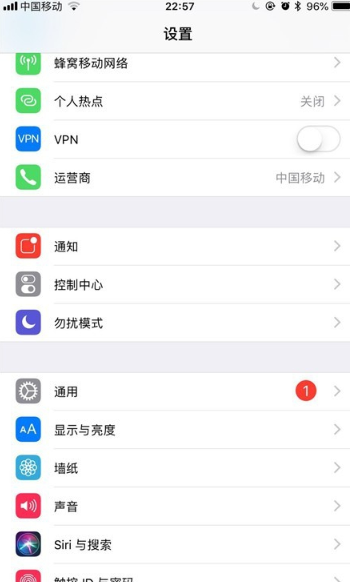 iOS14怎么更新 苹果 s14 ios ios1 新闻资讯  第3张