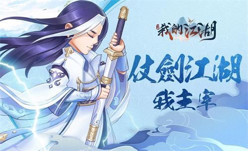 《我的侠客》所有固定材料位置一览 固定材料出处分享 炼丹炉 炼丹 黑月 绝顶 武当 峨嵋 秘境 雪山 侠客 杂货 新闻资讯  第1张