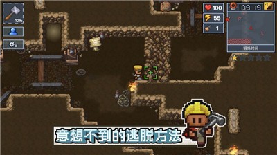 逃脱者困境突围破解版 道具 单人 逃生 突围 破解版 破解 逃脱者 逃脱 手机游戏  第1张