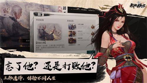 《我的侠客》血海魔功属性介绍 血海魔功怎么提升 门派 侠客 新闻资讯  第2张