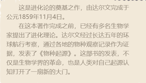 《最强蜗牛》物种起源怎么获取 牛物种起源技能介绍  新闻资讯  第2张