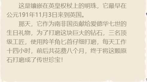 《最强蜗牛》非洲之星怎么样 最强蜗牛非洲之星技能详解 蜗牛 新闻资讯  第2张