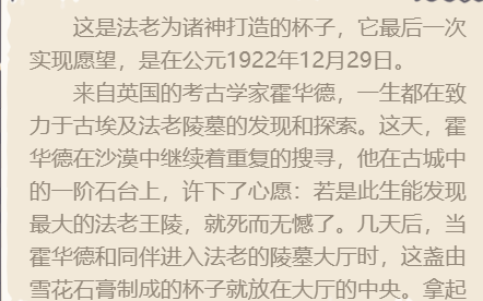 《最强蜗牛》愿望杯怎么获取 愿望杯镶嵌技能介绍 蜗牛 新闻资讯  第2张