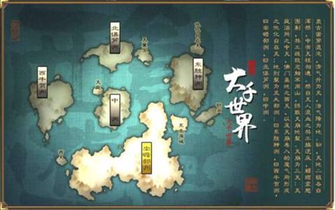 《大千世界》7月27兑换码介绍 兑换码对应奖励是什么 大千世界 兑换码 新闻资讯  第1张