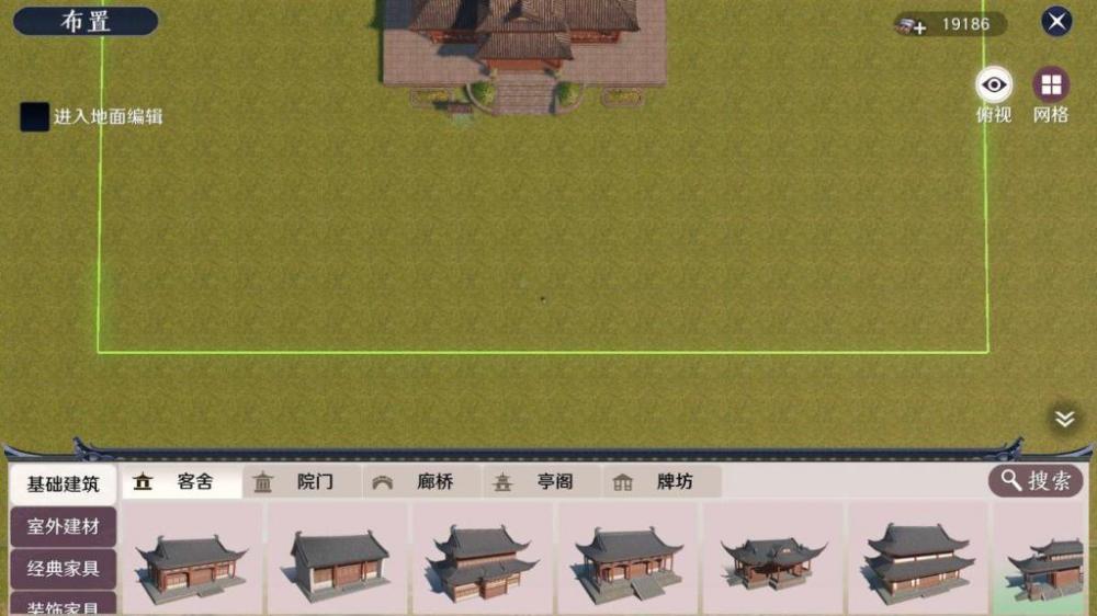 《天涯明月刀手游》家园玩法介绍 天刀手游家园系统详情 家园 新闻资讯  第3张