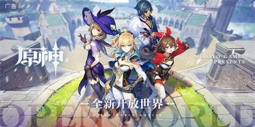 《原神》10月22日更新公告 最新维护时间  新闻资讯  第2张