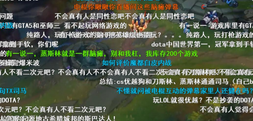 斗鱼12306独轮车是什么梗 弹幕 插件 斗鱼1 斗鱼 独轮车 新闻资讯  第1张