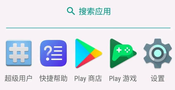 华为手机怎么一键安装Google Play谷歌框架 谷歌框架 框架 谷歌 新闻资讯  第1张