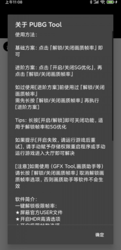 手机游戏画质修改器有哪些 修改器 助手 新闻资讯  第5张