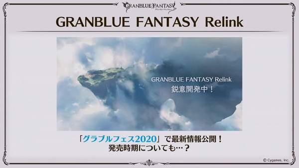 发售日有望？《碧蓝幻想Re：Link》12月公布最新情报 粉丝 game games 情报 幻想 碧蓝 碧蓝幻想 新闻资讯  第1张