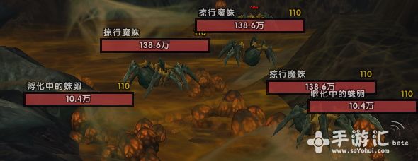 魔兽世界刷破碎海滩100恶魔攻略指南 坐骑 职业坐骑 三分钟 军团 猎人 魔方 史诗 战役 蜘蛛 指南 魔兽 魔兽世界 破碎海滩 海滩 新闻资讯  第5张