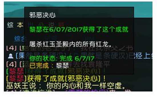 ​魔兽世界DK职业坐骑任务隐藏成就是什么 巫妖王 福利 圣殿 天上 巫妖 邪恶 妖王 光辉 红玉 魔兽 魔兽世界 隐藏 职业坐骑 坐骑 成就 新闻资讯  第1张