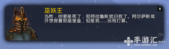 ​魔兽世界DK职业坐骑任务隐藏成就是什么 巫妖王 福利 圣殿 天上 巫妖 邪恶 妖王 光辉 红玉 魔兽 魔兽世界 隐藏 职业坐骑 坐骑 成就 新闻资讯  第4张