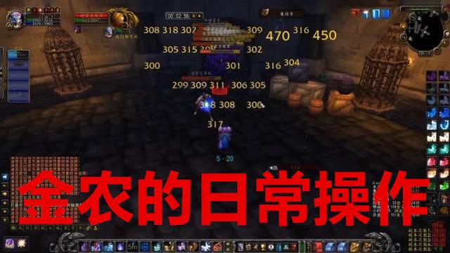 魔兽世界怀旧服：厄运之槌“挖矿”收益高 奥术水晶产量有所提升 下滑 没有了 副本 魔兽 奥术水晶 厄运 奥术 挖矿 工作室 魔兽世界 厄运之槌 水晶 金币 怀旧服 怀旧 脚本 新闻资讯  第1张