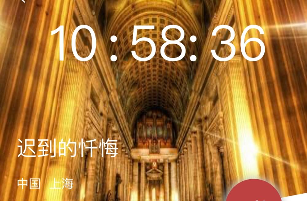 犯罪大师迟到的忏悔答案案件攻略 听闻 9月12 人格 警察 棒球 合作 凶器 精神疾病 案发现场 犯罪大师 新闻资讯  第1张