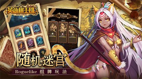 《英雄棋士团》那个种族好 种族特点介绍 馈赠 大自然 精灵 人族 魔族 作战 不死族 新闻资讯  第3张