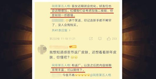 第五人格：红蝶盲女调整 感恩节确有时装返场哪款暂时未知 人格 牛仔 第五人格 庄园 祭司 第五 入殓师 盲女 红蝶 时装 新闻资讯  第2张