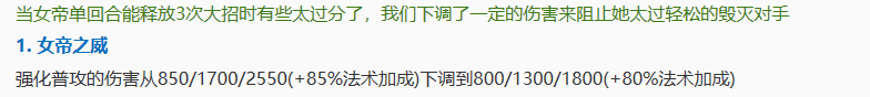 王者模拟战12.31正式服更新调整 元芳跌落神坛变废卡 小伙伴 变态 貂蝉 模拟 天赋 血流 元芳 卖血 新闻资讯  第5张