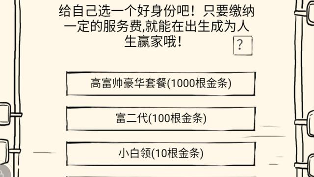 暴走英雄坛：什么是280开局？有没有必要？开局的理性分析 最高 轮回转世 侠客 分配 佛系 江湖 轮回 门派 转生 开局 新闻资讯  第1张