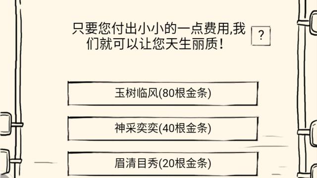 暴走英雄坛：什么是280开局？有没有必要？开局的理性分析 最高 轮回转世 侠客 分配 佛系 江湖 轮回 门派 转生 开局 新闻资讯  第2张